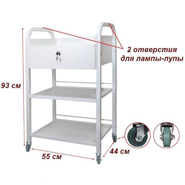 Тележка косметологическая 008 SBC_008 фото