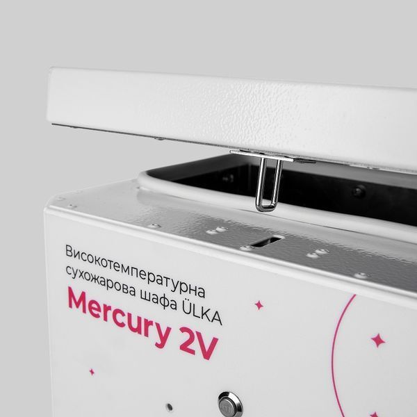 Сухожарова шафа Mercury 2V, Ulka UL_Mercury_2v фото