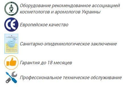 Косметологический аппарат N - 02 (2 в 1 Алмазная микродермабразия+безыгольная мезотерапия) EV_n-02 фото