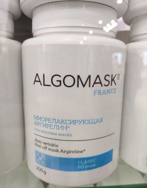Миорелаксирующая альгинатная маска АРГИРЕЛИН Anti-wrinkle Peel off mask Argireline, Algomask AL_setf_3_200 фото