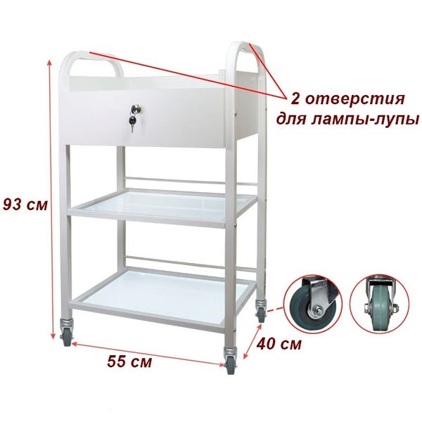 Тележка косметологическая 009 SBC_009 фото