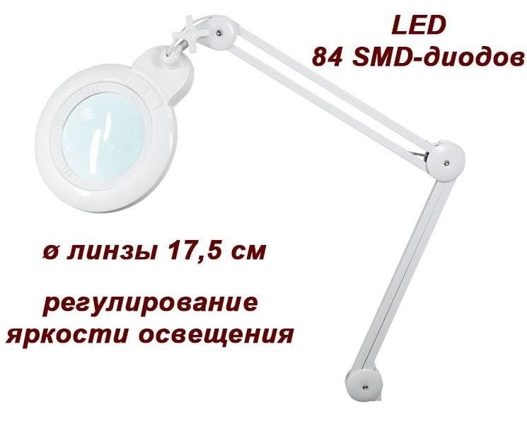 Лампа-лупа 9006-D LED (3/5D) с регулировкой яркости света BS_9006-d_led_3d фото