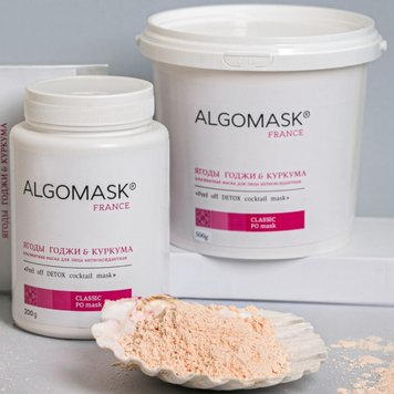 Альгінатна маска Ягоди Годжі & Куркума Peel off Detox cocktail mask, Algomask AL_SETF47_200 фото