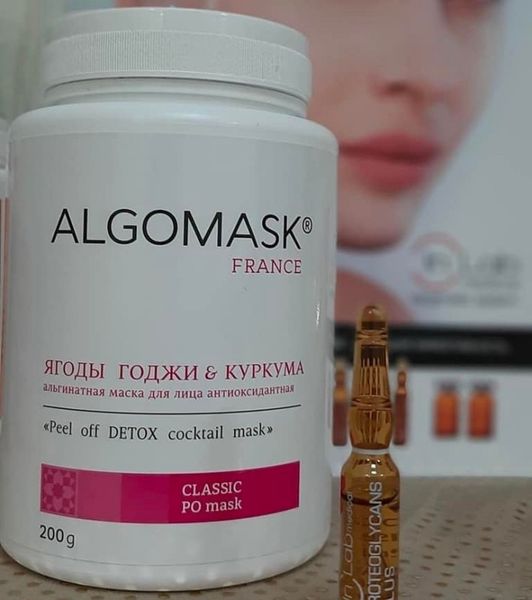 Альгінатна маска Ягоди Годжі & Куркума Peel off Detox cocktail mask, Algomask AL_SETF47_200 фото