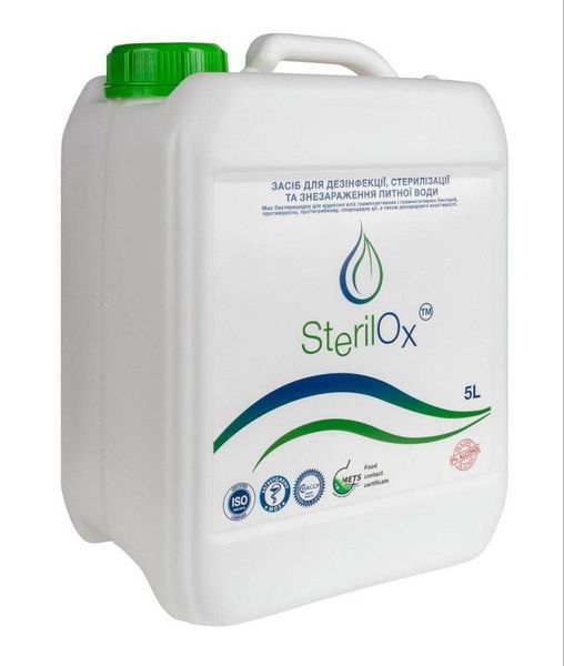 Дезінфектор органічний Sterilox 5 л SX_sterilox_5l фото