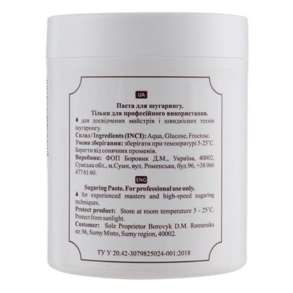 Паста для шугаринга Sugaring Paste Feel Fine (мягкая) FF_kapelka_400 фото