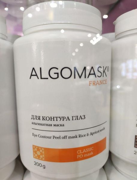 Альгинатная маска для контура глаз Eye Contour Peel off mask Rice & Apricot seeds, Algomask AL_SETF22_200 фото