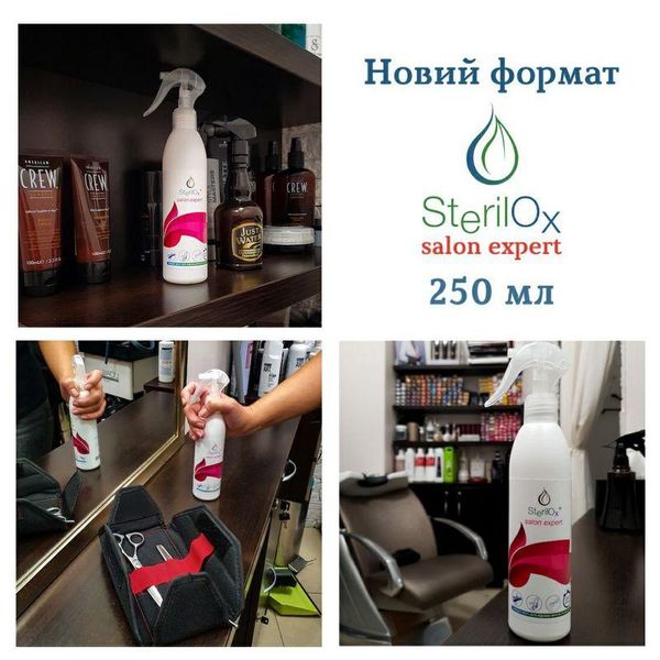 Дезінфектор органічний Sterilox salon expert 250 мл SX_sterilox_250 фото