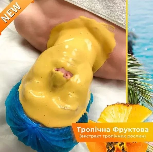 Альгинатная маска тропическая фруктовая Alginate Mask Tropical, Alginmask AL_FBM3_200 фото