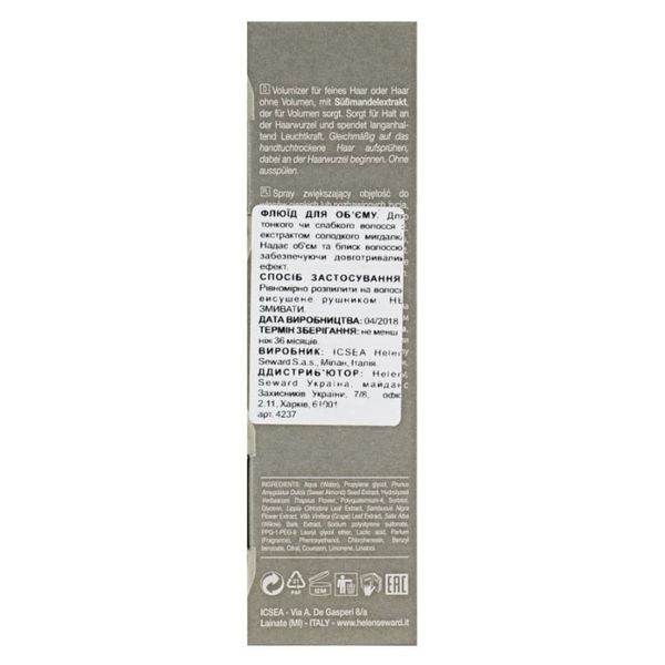 Флюїд для додання об'єму Helen Seward Bio Volumizing HS_4237 фото