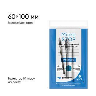 Пакети для стерилізації Microstop Pro-прозорі з індикатором 4 класу 60&times;100 мм, 100 шт MST_kraft_pro_pro_60x100 фото