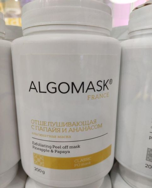Альгинатная маска, отшелушивающая Exfoliating Peel off mask pineapple & Papaya,&nbsp;Algomask AL_SETF25_200 фото