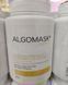 Альгинатная маска, отшелушивающая Exfoliating Peel off mask pineapple & Papaya,&nbsp;Algomask AL_SETF25_200 фото 4