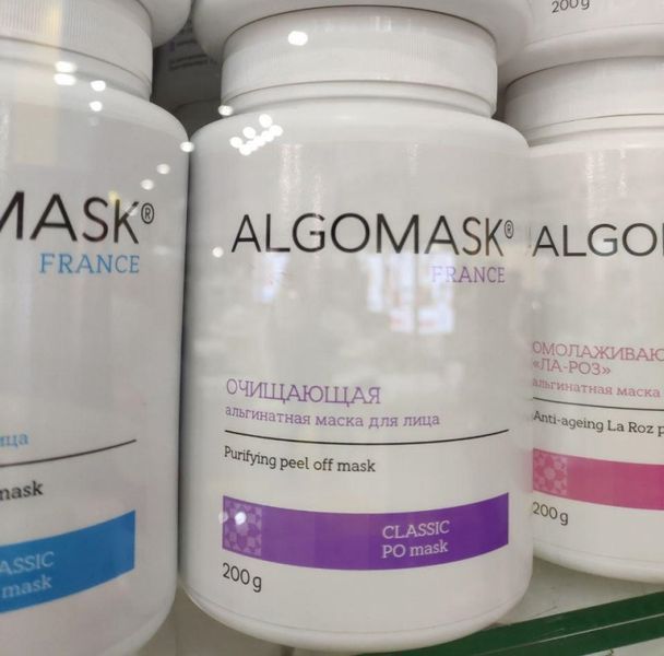 Очищуюча маска для обличчя Purifying peel off mask,&nbsp;Algomask AL_SETF13_200 фото