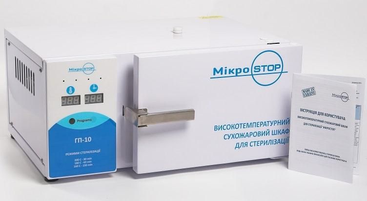 Сухожаровой шкаф Микростоп ГП-10 MST_gp-10 фото