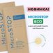 Пакеты для стерилизации Microstop Еco с индикатором 4 класса 100×200 мм, 100 шт MST_kraft_mik_eco_100x200 фото 1