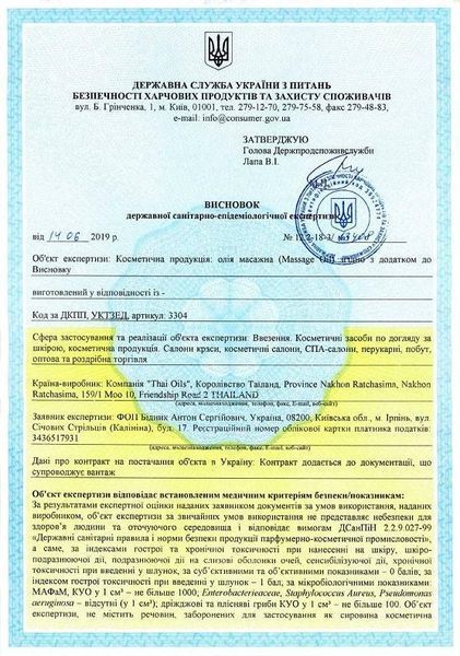 Массажное масло Gentleman&nbsp;5л MS_gentleman_5l фото