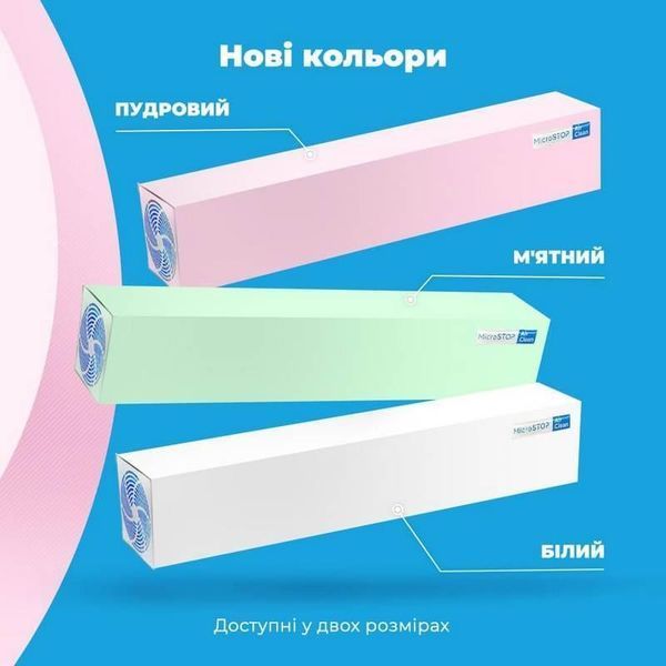 Рециркулятор бактерицидний Микростоп Air Clean 50 MST_air_clean_50 фото