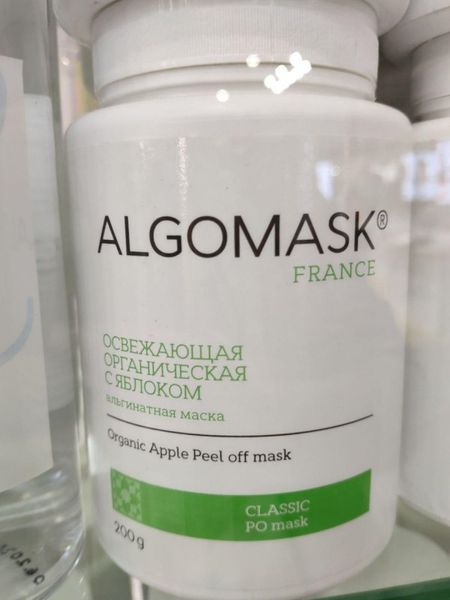 Альгінатна маска з яблуком Organic Apple Peel off mask, Algomask AL_SETF38_200 фото