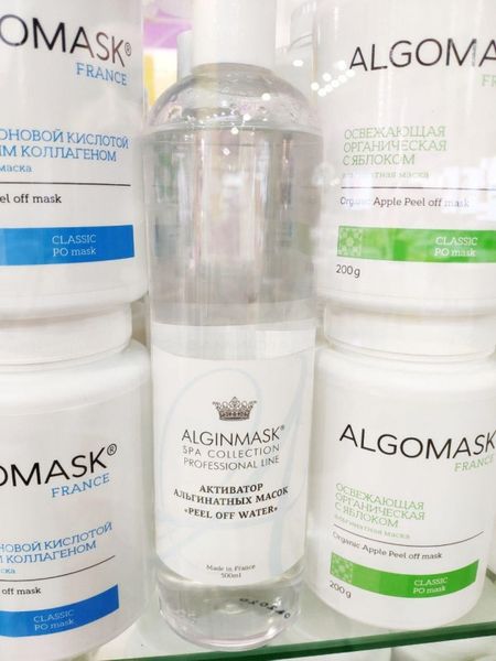 Альгінатна маска з яблуком Organic Apple Peel off mask, Algomask AL_SETF38_200 фото