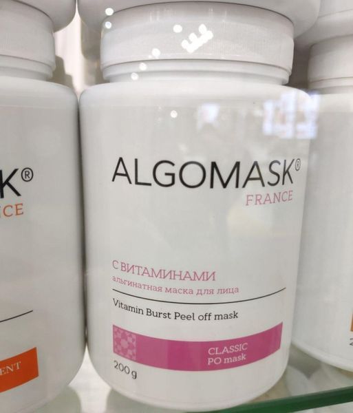 Альгинатная маска с витаминами Vitamin Burst Peel off mask Acerola, Algomask AL_SETF27_200 фото