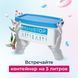 Контейнер для стерилизации инструментов Микростоп 5л MST_konteiyner_5l фото 3