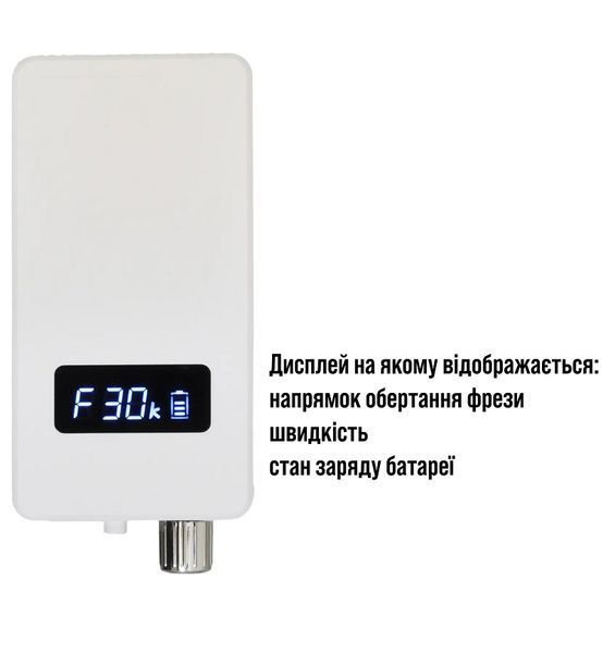 Фрезер для маникюра с аккумулятором&nbsp;Renhe 1225, белый WT_renhe_1225_w фото