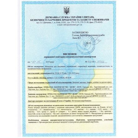 Набор крафт пакетов, белые 75*150 мм DZ_kraft_beliiy_75x150 фото