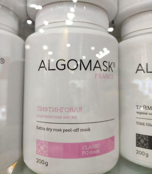 Ліфтингова альгінатна маска Extra dry rose peel-off mask, Algomask AL_setf_41_200 фото