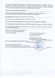 Набор крафт пакетов, коричневые 100*200мм DZ_kraft_korichn_100x200 фото 6
