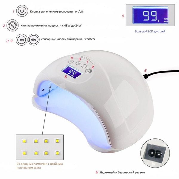 Лампа для манікюру LED+UV Sun plus 5, 48 вт LED+UV_Sun5_plus_kk фото