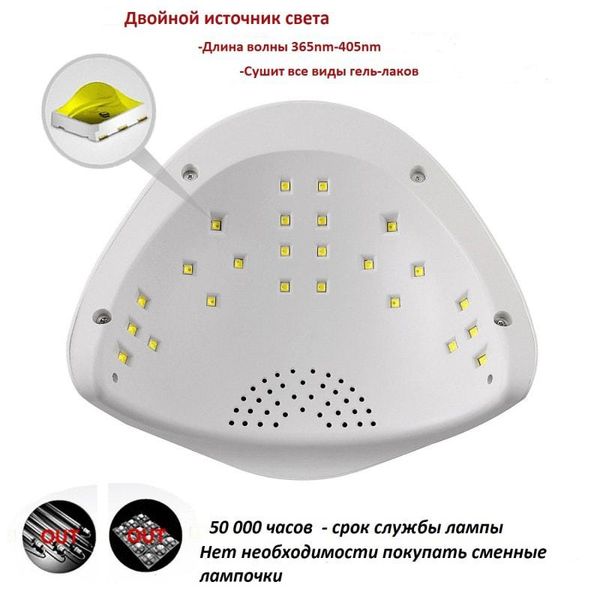 Лампа для манікюру LED+UV Sun plus 5, 48 вт LED+UV_Sun5_plus_kk фото