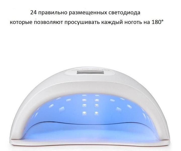 Лампа для манікюру LED+UV Sun plus 5, 48 вт LED+UV_Sun5_plus_kk фото