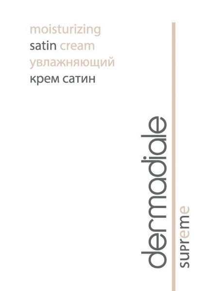 Увлажняющий крем Сатин Satin Cream GT_satin_cream_30 фото