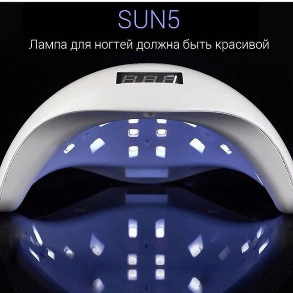 Лампа для манікюру LED+UV Sun 5, 48W LED+UV_Sun_5_kk фото