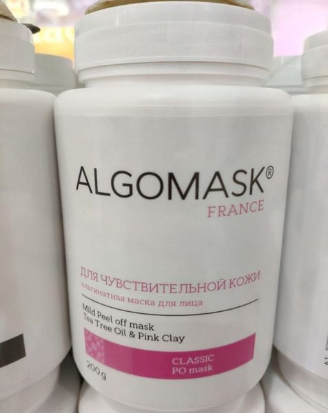 Альгінатна маска для чутливої шкіри Mild Peel off mask Tea Tree Oil & Pink Clay, Algomask AL_SETF15_200 фото