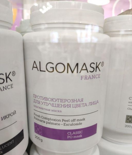 Альгинатная маска, противокуперозная для улучшения цвета лица Fresh Complexion Peel off mask, Algomask AL_SETF23_200 фото