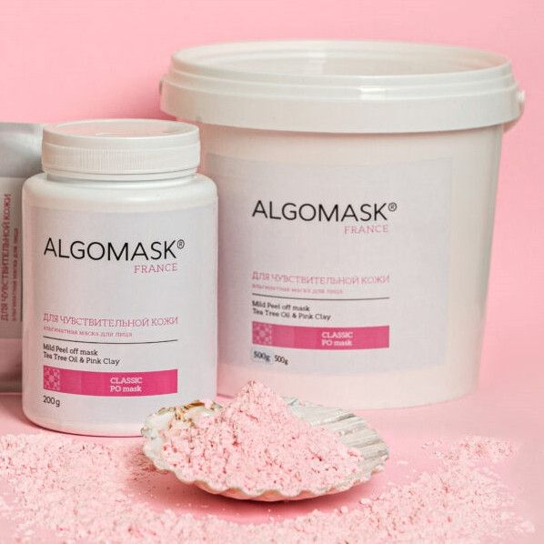 Альгінатна маска для чутливої шкіри Mild Peel off mask Tea Tree Oil & Pink Clay, Algomask AL_SETF15_200 фото