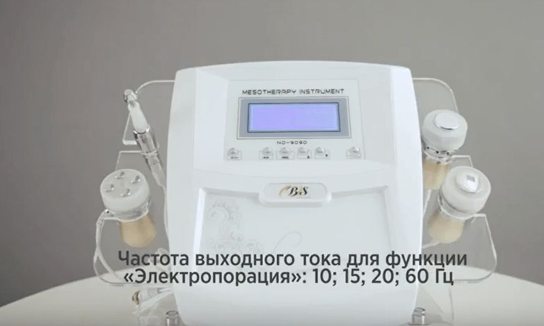 Аппарат для электропорации ND-9090 «3 в 1» BS_nv-9090 фото