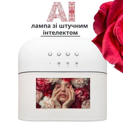 Лампа для маникюра AI ONail с искусственным интеллектом, white KV_ai_onail_w фото