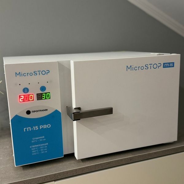 Сухожарова шафа Мікростоп ГП-15 MST_gp-15 фото