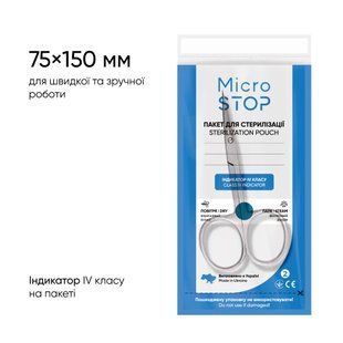 Пакети для стерилізації Microstop Pro-прозорі з індикатором 4 класу 75&times;150 мм, 100 шт MST_kraft_pro_pro_75x150 фото