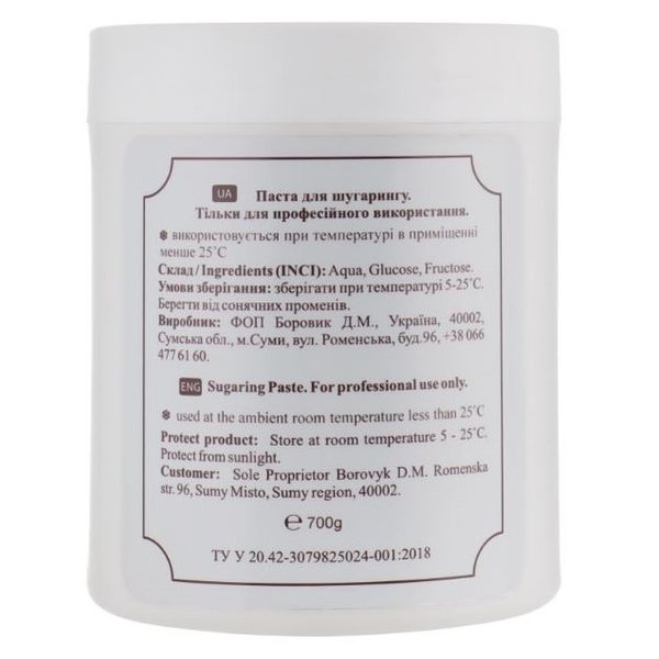 Паста для шугаринга Sugaring Paste Feel Fine (середня) FF_snezhinka_400 фото