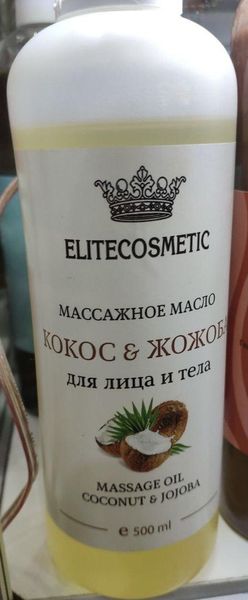 Массажное масло жожоба и кокос Spa Collection Professional Line, Elitecosmetic 500 мл AL_M1.3 фото