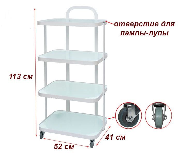 Косметологическая тележка 110 SBC_110 фото