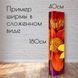 Ширма Golden Chic BB_golden_chic фото 2
