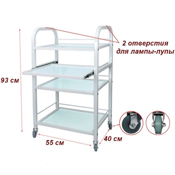 Косметологическая тележка R-4v white SBC_r4v_w фото